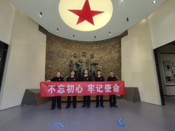 中行守押大隊(duì)黨支部開展“不忘初心 牢記使命”主題黨日活動(dòng)357.png